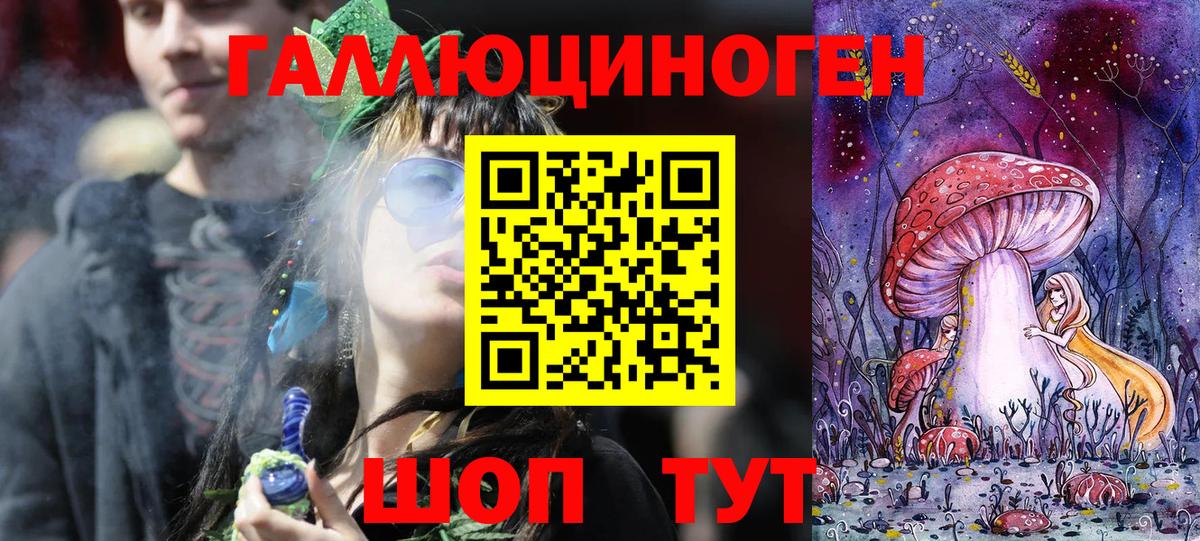 Псилоцибиновые грибы MAGIC MUSHROOMS  Вход с VPN  Усинск 
